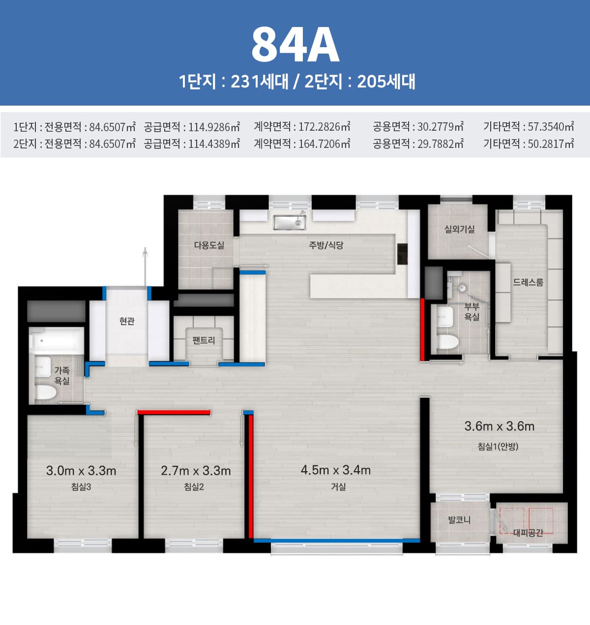 84A 평면도